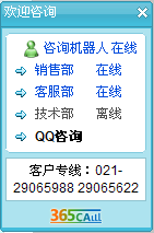 浮动列表风格