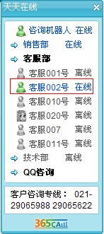 浮动列表风格
